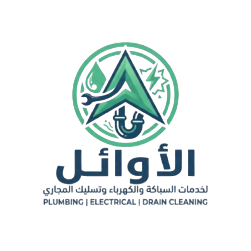  الأوائل